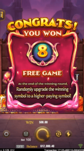 Trial of Phoenix สล็อตค่าย JILI SLOT SLOT SLOTXO (5)