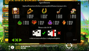 Wild Wild Riches Pragmatic Play สมัคร slotxo ไม่มีขั้นต่ำ