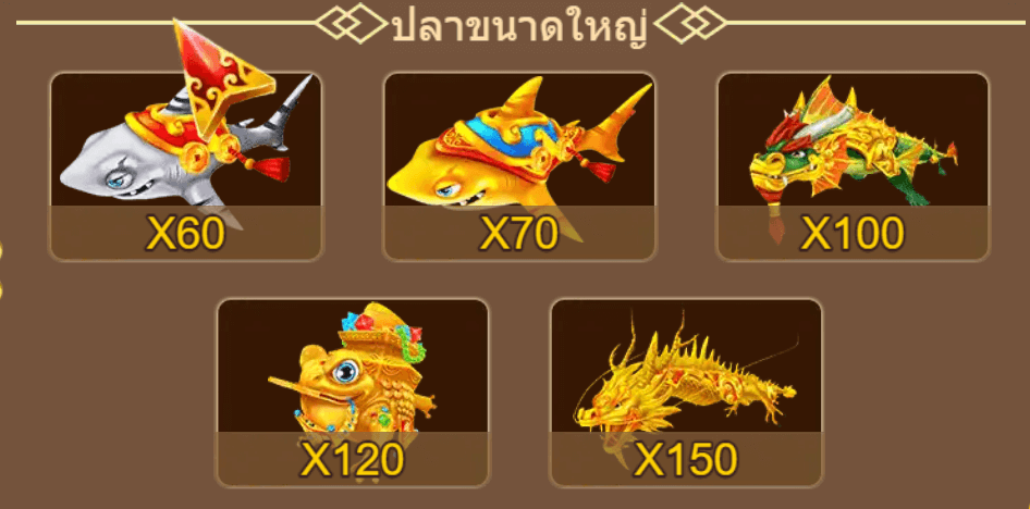 3 Gods Fishing Dragoon Soft xo สล็อต แจกเคดิตฟรี