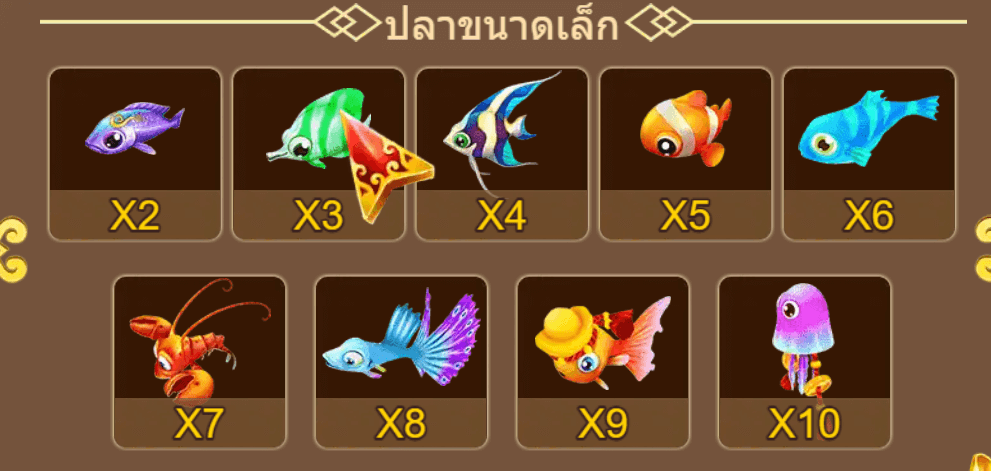 3 Gods Fishing Dragoon Soft สล็อต XO เว็บตรง รีวิว