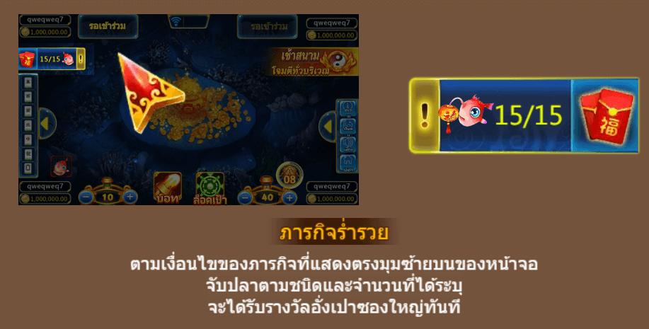 3 Gods Fishing Dragoon Soft สล็อตแตกง่าย slotxo game