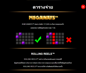 9 Pots of Gold สล็อตค่าย Microgaming SLOT SLOTXO (2)