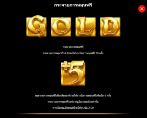 9 Pots of Gold สล็อตค่าย Microgaming SLOT SLOTXO (5)