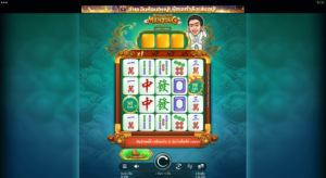 AMB Pong Pong Mahjong สล็อตค่าย Microgaming SLOT SLOTXO (1)