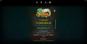 AMB Pong Pong Mahjong สล็อตค่าย Microgaming SLOT SLOTXO (2)