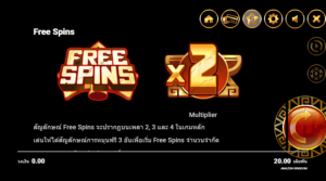 Amazon Kingdom สล็อตค่าย Microgaming SLOT SLOTXO (6)