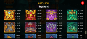 Asgardian Fire สล็อตค่าย Microgaming SLOT SLOTXO (8)