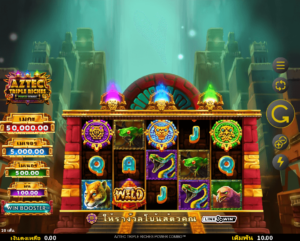 Aztec Triple Riches Power Combo สล็อต Microgaming เข้าสู่ระบบ สล็อต XO เว็บตรง