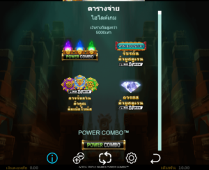 Aztec Triple Riches Power Combo สล็อต Microgaming เข้าสู่ระบบ สล็อต XO เว็บตรง