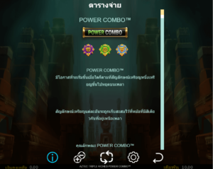 Aztec Triple Riches Power Combo สล็อต Microgaming เข้าสู่ระบบ สล็อต XO เว็บตรง