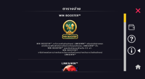 Bison Moon สล็อตค่าย Microgaming SLOT SLOTXO (3)