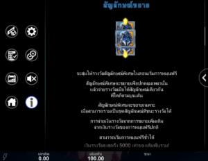 Book of Wolves สล็อตค่าย Microgaming SLOT SLOTXO (2)