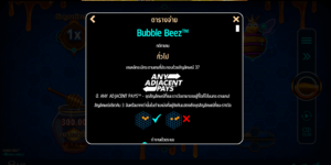 Bubble Beez สล็อตค่าย Microgaming SLOT SLOTXO (2)