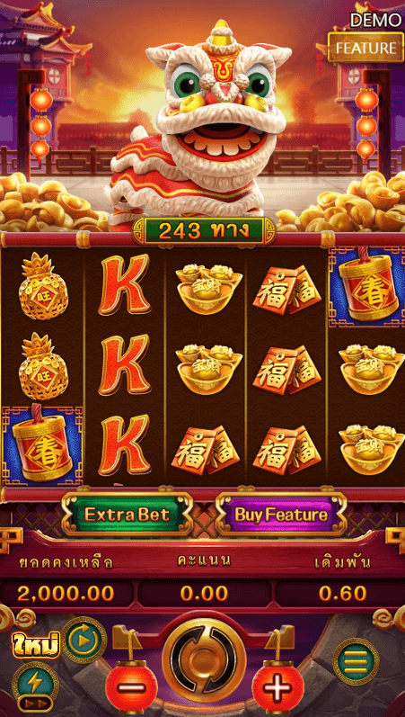 CHINESE NEW YEAR 2 ค่ายเกม Fa Chaiสล็อต XO เว็บตรง