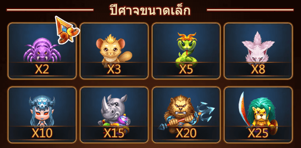 Demon Conquered Dragoon Soft slot สล็อต m slotxo24hr