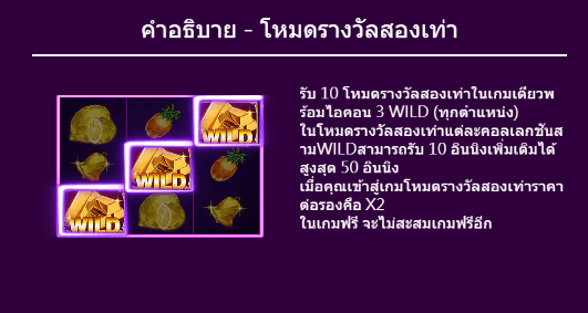 Diamond 7 Dragoon Soft สล็อตแตกง่าย slotxo game