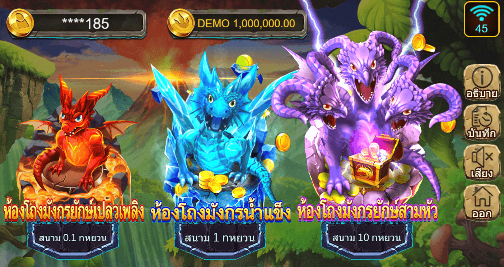 Dino Hunter Dragoon Soft ฝาก ถอน slotxo xo