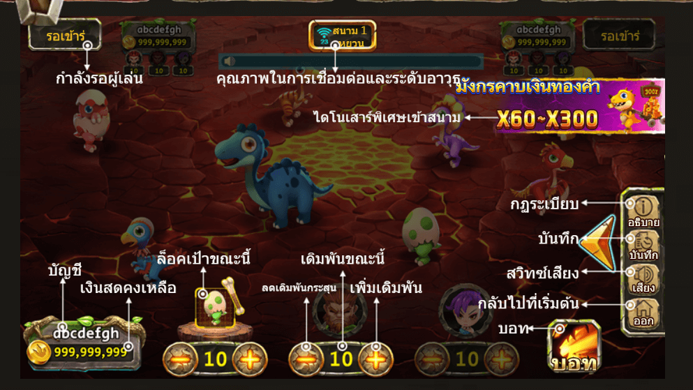 Dino Hunter ค่ายเกม Dragoon Soft สล็อต XO เว็บตรง