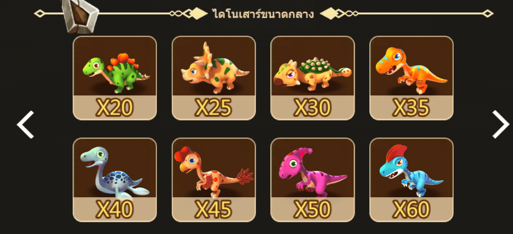 Dino Hunter ทดลองเล่นสล็อต Dragoon Soft slot xo