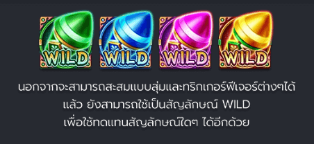 FORTUNE MONEY BOOM Fa Chai สล็อตแตกง่าย slotxo game