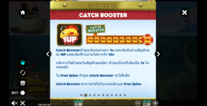 Fish 'Em Up สล็อตค่าย Microgaming SLOT SLOTXO (2)