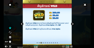 Fish 'Em Up สล็อตค่าย Microgaming SLOT SLOTXO (4)