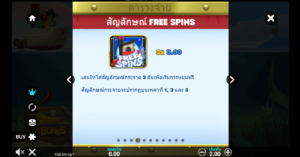 Fish 'Em Up สล็อตค่าย Microgaming SLOT SLOTXO (4)