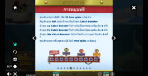 Fish 'Em Up สล็อตค่าย Microgaming SLOT SLOTXO (6)