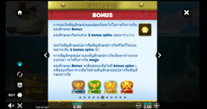 Fish 'Em Up สล็อตค่าย Microgaming SLOT SLOTXO (7)