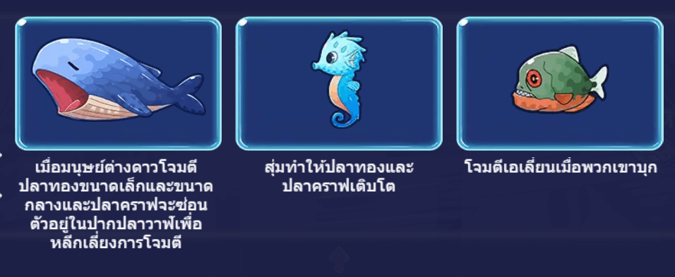 Fish Feeder Dragoon Soft slotxo game แจกโบนัส