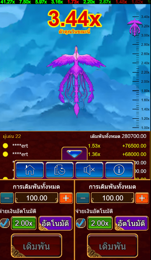 Flying Phoenix Dragoon Soft เว็บ SLOTXO ใหม่