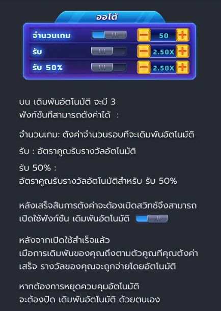 GO GO RISE ค่ายเกม Fa Chaiสล็อต XO เว็บตรง