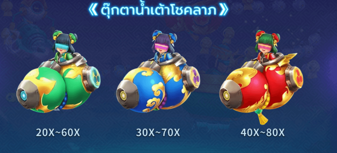 GODS GRANT FORTUNE Fa Chai slot สล็อต m slotxo24hr