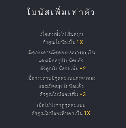 GOLDEN GENIE Fa Chai สล็อต XO เว็บตรง รีวิว