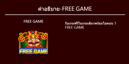 Give You Money Dragoon Soft casino slotxo เว็บตรง