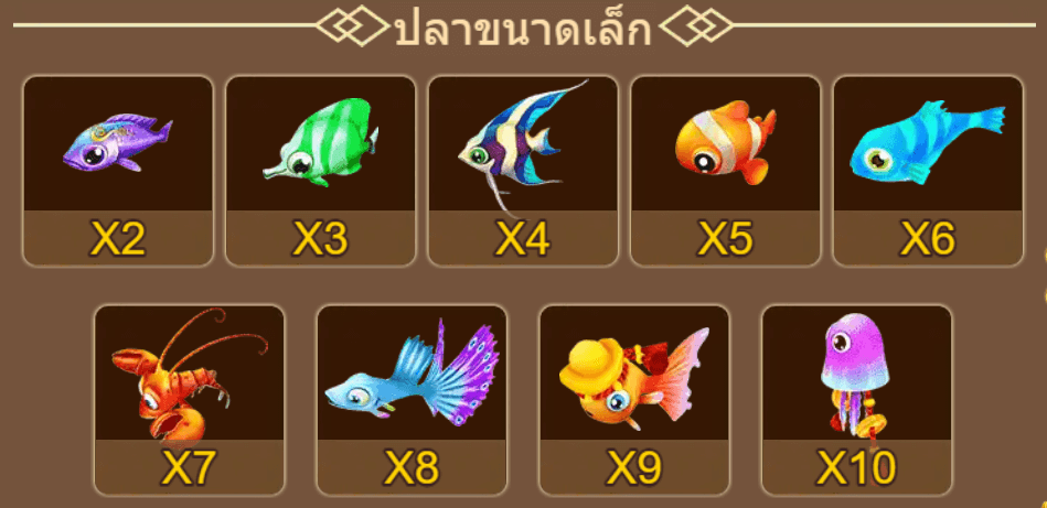 Gods Slash Fish Dragoon Soft casino slotxo เว็บตรง