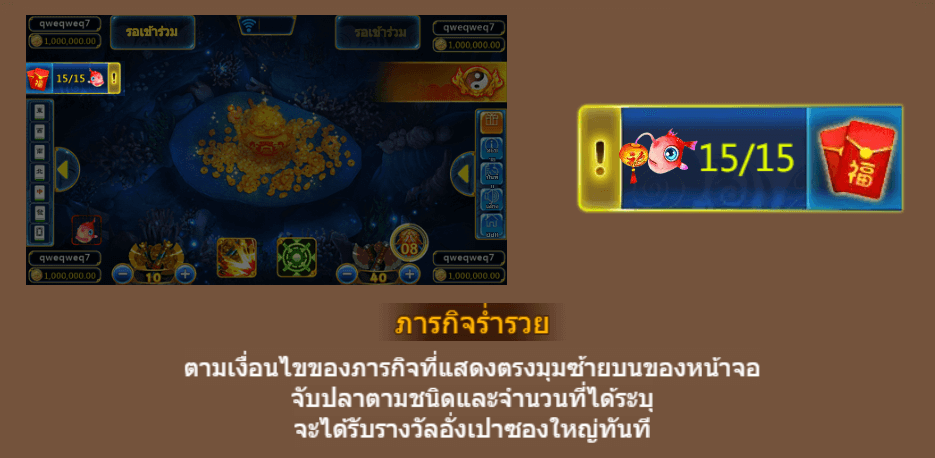 Gods Slash Fish Dragoon Soft slotxo game แจกโบนัส