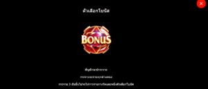 Gold Blitz Extreme สล็อตค่าย Microgaming SLOT SLOTXO (3)