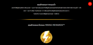 Gold Blitz Extreme สล็อตค่าย Microgaming SLOT SLOTXO (4)