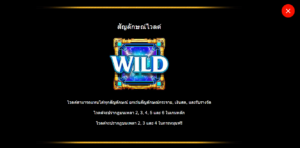 Gold Blitz Extreme สล็อตค่าย Microgaming SLOT SLOTXO (8)