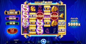 Gold Blitz สล็อตค่าย Microgaming SLOT SLOTXO (1)