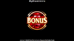 Gold Blitz สล็อตค่าย Microgaming SLOT SLOTXO (5)