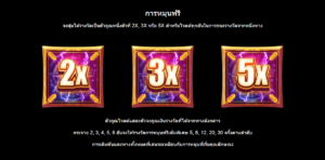 Gold Blitz สล็อตค่าย Microgaming SLOT SLOTXO (8)