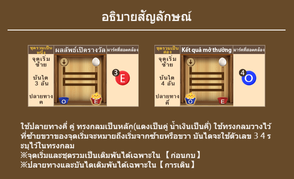 Golden Egg Dragoon Soft Gaming xo สล็อต