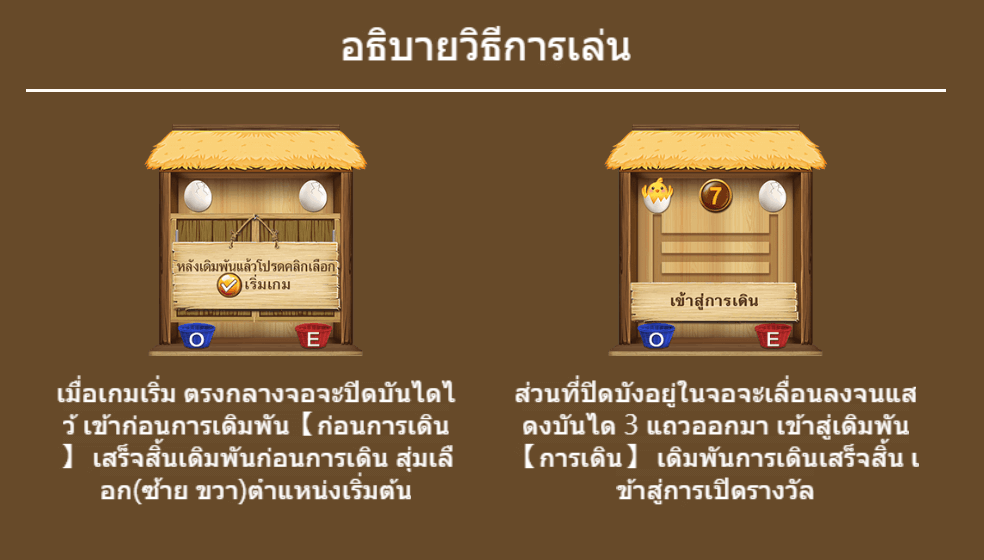 Golden Egg Dragoon Soft slotxo game แจกโบนัส