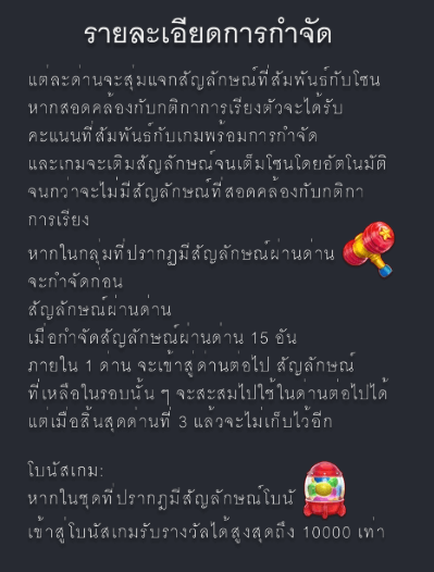 HAPPY DUO BAO ค่ายเกม Fa Chai สล็อต XO เว็บตรง