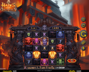 Hades Lost Treasures สล็อตค่าย Microgaming SLOT SLOTXO (1)