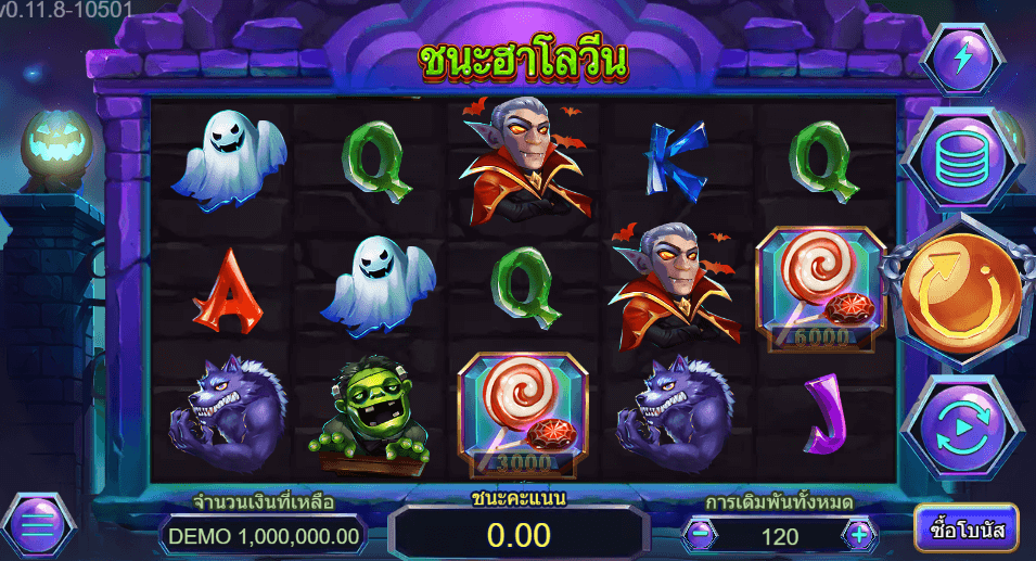 Halloween Win ค่ายเกม Dragoon Soft สล็อต XO เว็บตรง