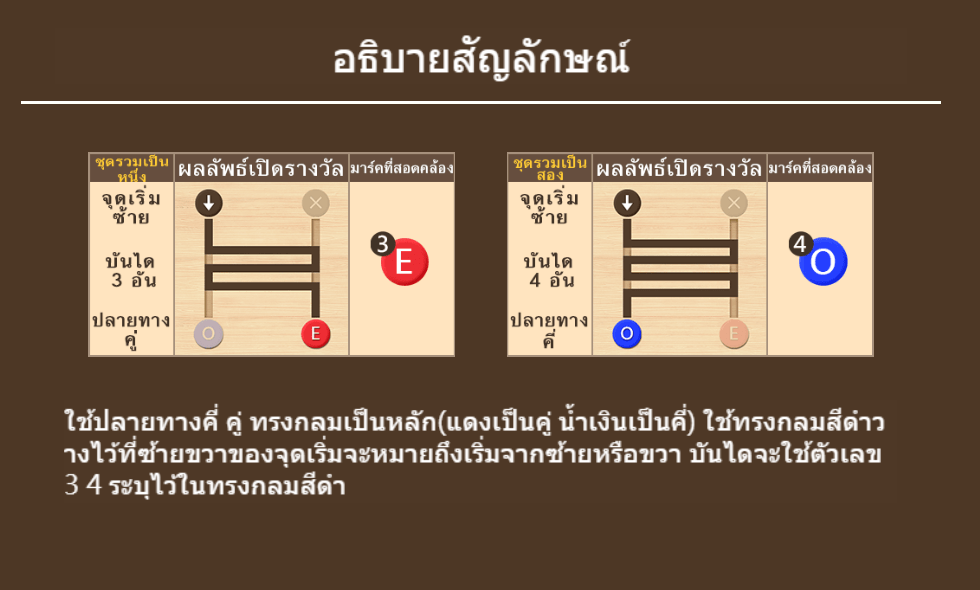 Ladder Game Dragoon Soft slot สล็อต m slotxo24hr