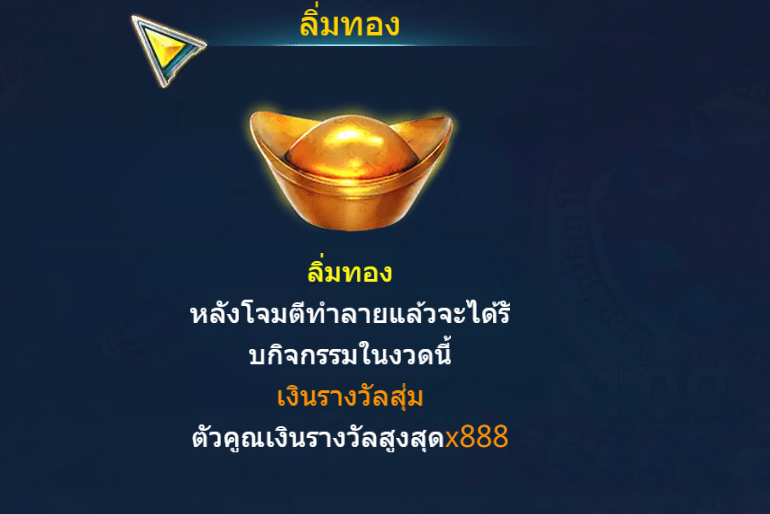 Let's Shoot Dragoon Soft casino slotxo เว็บตรง